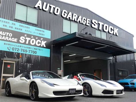 Autogarage Tubbergen