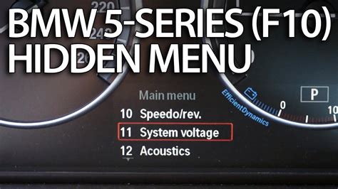 BMW Hidden Menu