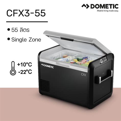 Dometic CoolFreeze CFX3