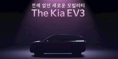 Kia EV3 Design